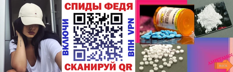 мориарти состав  Белая Калитва  Амфетамин Premium 