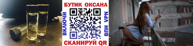 Бутират BDO как найти наркотики Белая Калитва