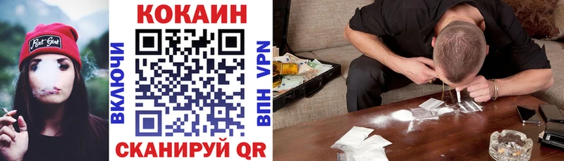 Cocaine VHQ  Белая Калитва 
