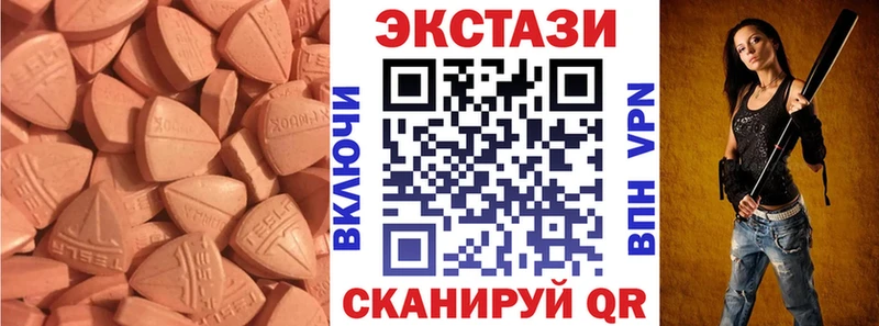 Экстази mix  маркетплейс Telegram  Белая Калитва 