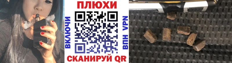 где можно купить   Белая Калитва  Гашиш Изолятор 