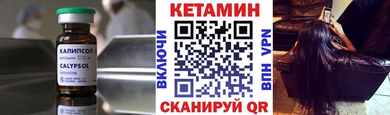 Кетамин VHQ  как найти наркотики  дарк нет как зайти  Белая Калитва 