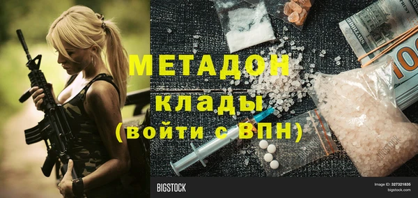марки lsd Алексеевка