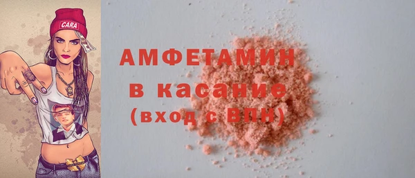 MDMA Premium VHQ Абинск