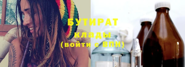 кокаин VHQ Нягань