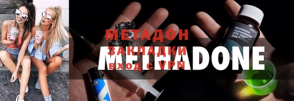 синтетический гашиш Нязепетровск