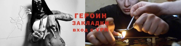 кокаин VHQ Нягань