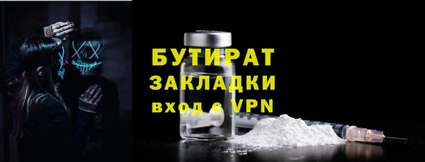 синтетический гашиш Нязепетровск
