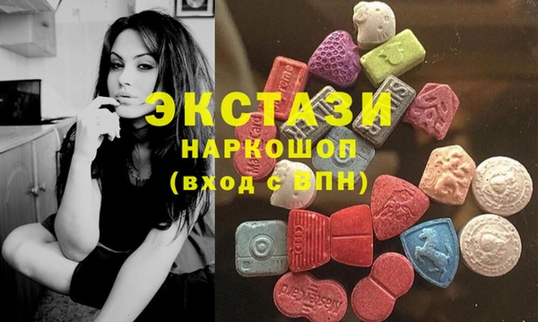 синтетический гашиш Нязепетровск