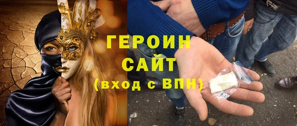 трава Абдулино