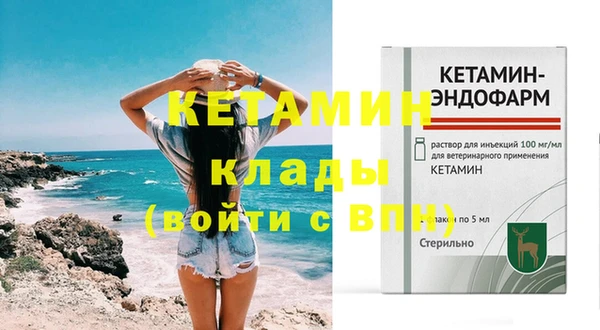 кокаин VHQ Нягань