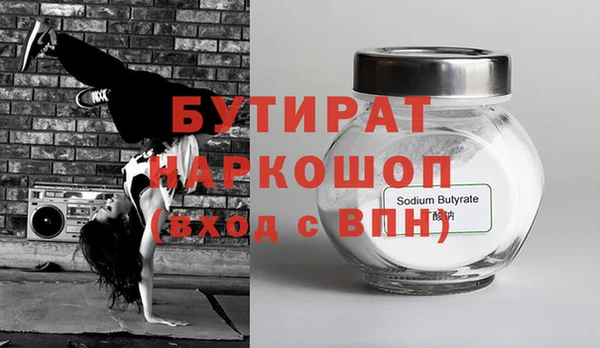 стаф Абаза