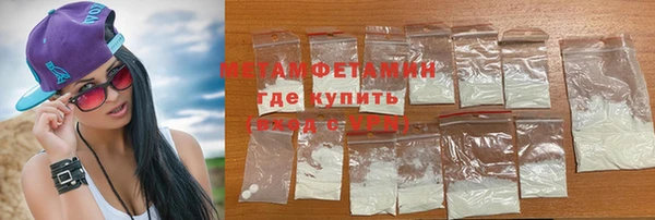 трава Абдулино