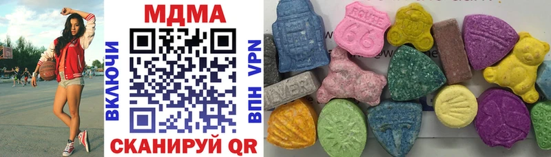 MDMA молли  где можно купить   ОМГ ОМГ ONION  Белая Калитва 