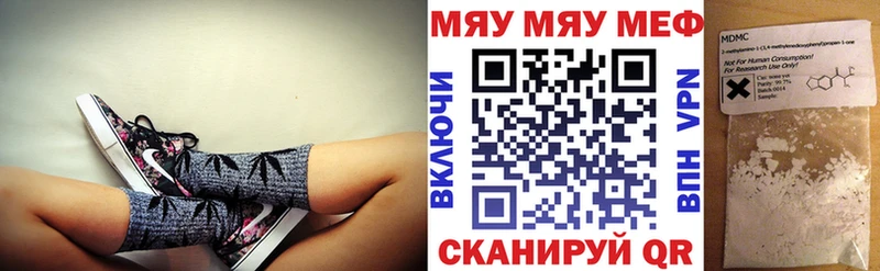 МЕФ мука  Белая Калитва 
