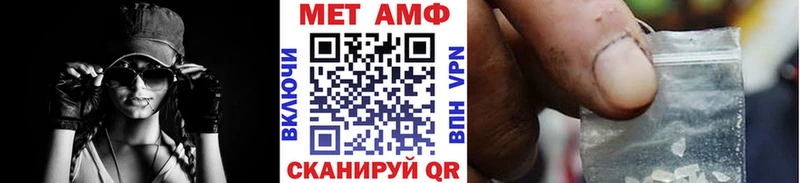 МЕТАМФЕТАМИН витя  маркетплейс формула  Белая Калитва 